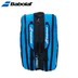 Babolat Pure Power 18 12 Pack Ba lô Túi đựng vợt tennis Nam và nữ Túi tennis vợt tennis wilson 270g Quần vợt