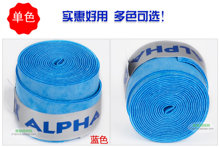 Alpha ALPHA sweatband TG600 350 net vợt cầu lông chà nhám tay gel cần câu keo 10 bóng tennis wilson us open