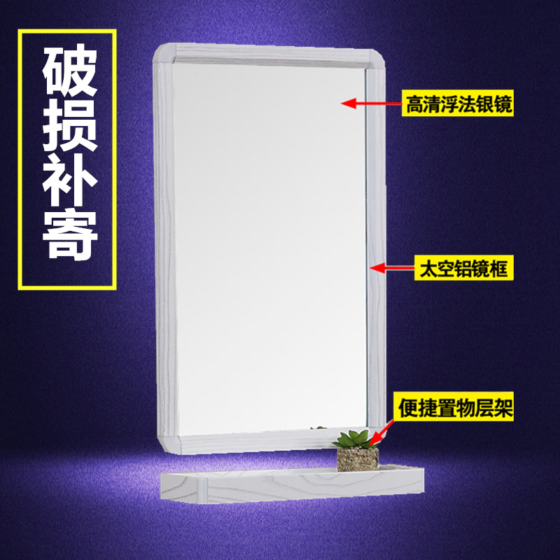 Free Punch Bathroom Mirror Makeup Room HD Mirror Wall-mounted Wrapping wall with frame Toilet Makeup Mirror with shelf
