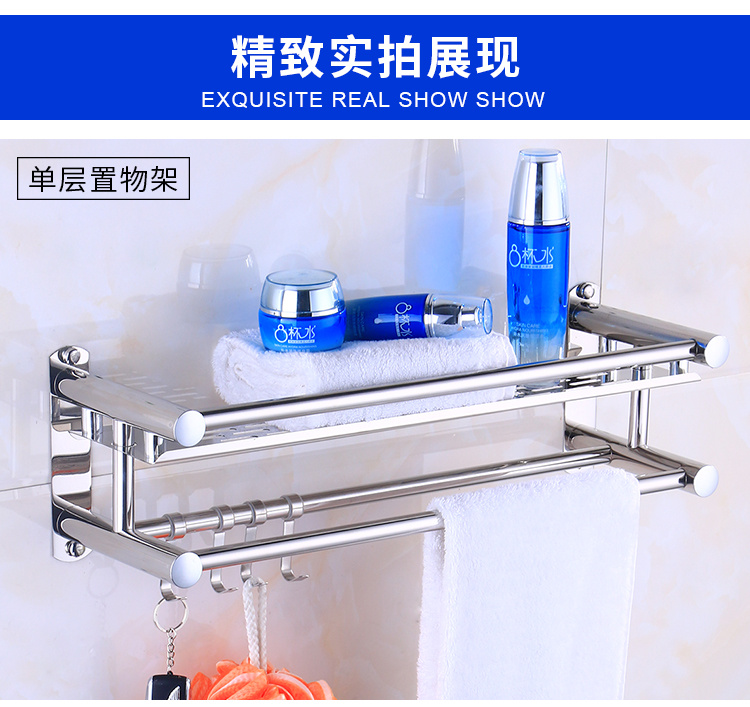 Makeup Room Hair Towel Rack Stainless Steel Free Punch Bathroom Shelve 2 Floors 3 Floors Toilet Bathroom Wall-mounted Bath Towels