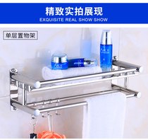 Toilet towel rack stainless steel non-punching bathroom rack 2 floors 3 floors toilet wall hanging bath towel rack