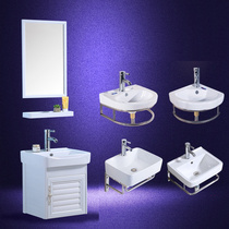 Hanging Wall washbasin bathroom cabinet combination washbasin triangle ceramic washbasin household basin small apartment wash basin