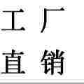 开庆工程材料的LOGO
