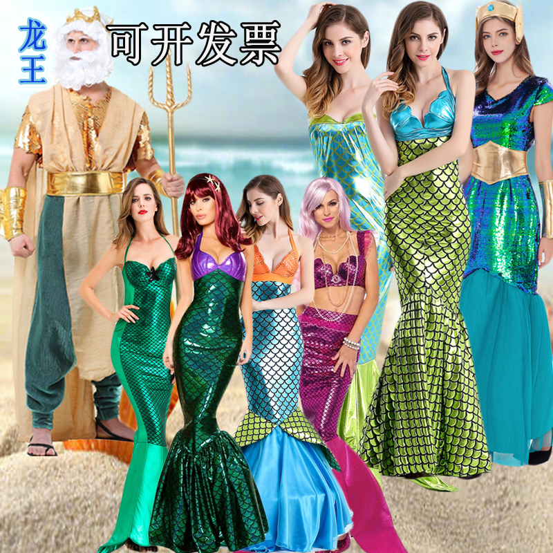 Halloween Cosplay Costume Adult Female Mermaid Princess Dress Pool Party Sexy Performance Nightclub Bar