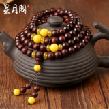 Оригинальный браслет из старинного материала из розового дерева, натуральные четки из круглых бусин подходит для мужчин и женщин для влюбленных, 108 бусин