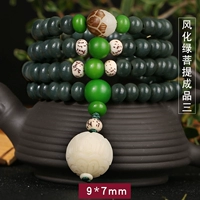 Green Dream Bodhi Products 39*7 мм