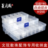 Ящик для хранения из грецкого ореха, четки из круглых бусин, браслет, бусины, система хранения, аксессуар, пластиковое ювелирное украшение, 24 ячеек