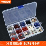 Ящик для хранения из грецкого ореха, четки из круглых бусин, браслет, бусины, система хранения, аксессуар, пластиковое ювелирное украшение, 24 ячеек