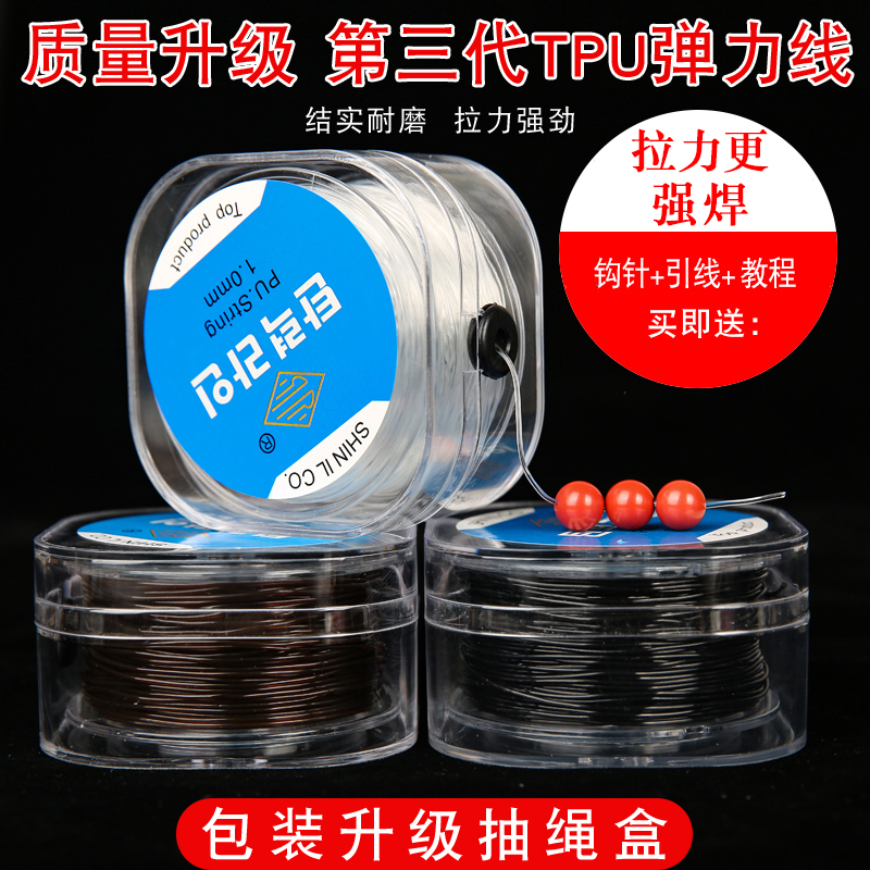 Transparent crystal hand string rope Elastic line Wear bracelet beaded line Elastic band wear-resistant wear Buddha beads text play rope