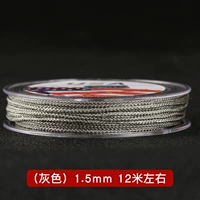 Темно -серая линия куколки 1,5 мм серая