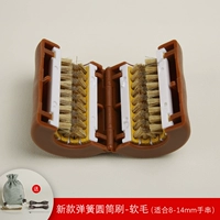 Новая пружинная цилиндрическая щетка (подходит для браслета 8-14 мм