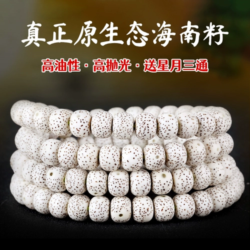 Четки бодхи, четки из круглых бусин, браслет, ожерелье