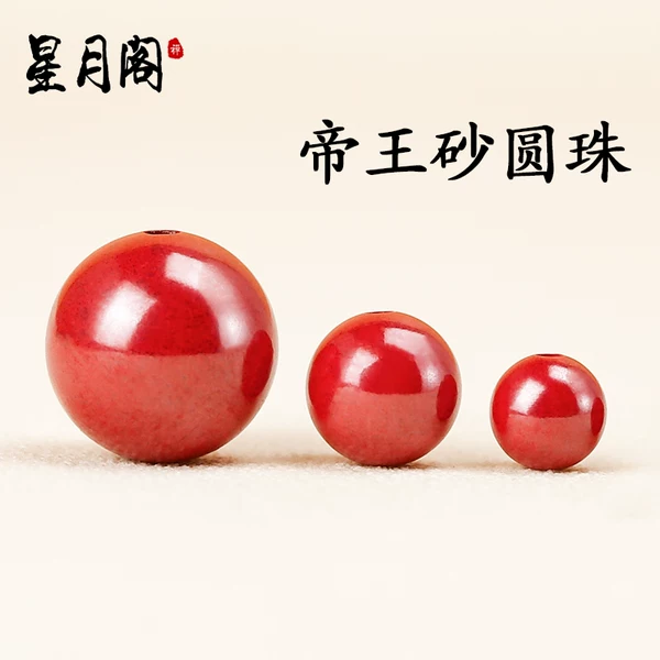 Товары от 快乐的186