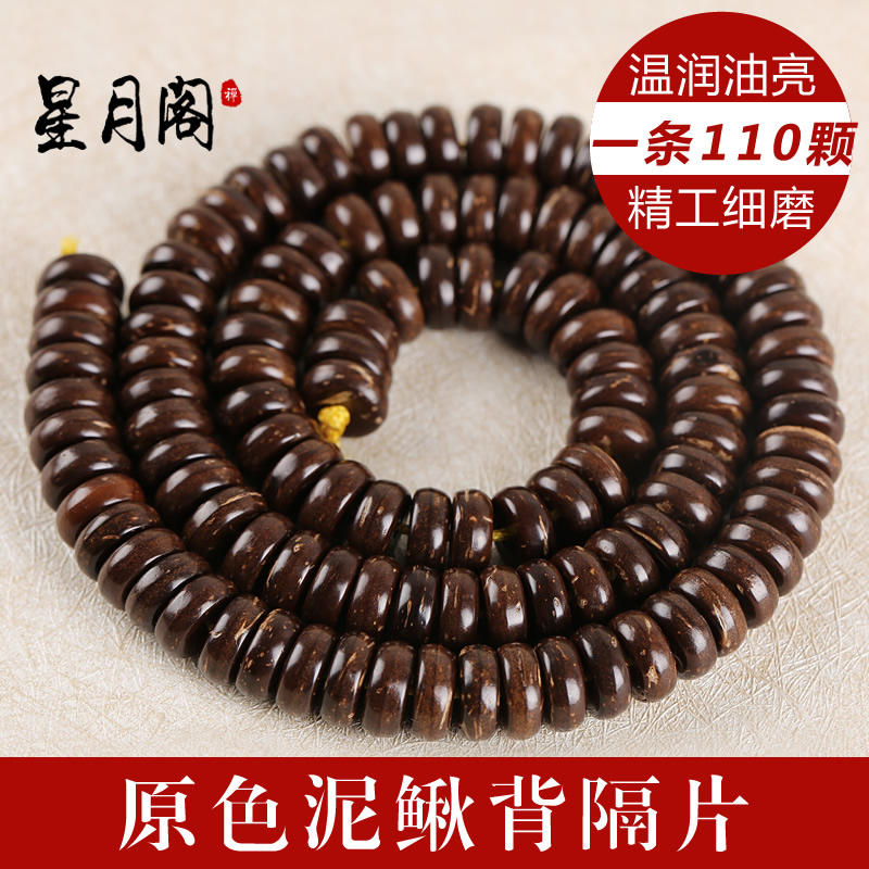 Natural Coconut Shell Loach Back Septico Coconut Broccoli Bracelet Handmade Septurome Beads Play King Diamond White Jade Moon Bodice Accessories