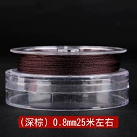 Темно -коричневая хлопчатобумажная линия 0,8 мм темно -коричневая