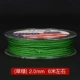 Зеленый, 2.0mm