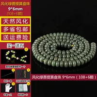 Зеленые натуральные бусинки Abacus 9*6 Отправка аксессуаров (108+6)