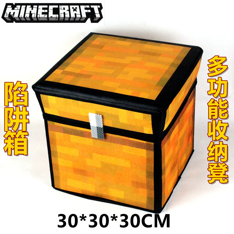 包邮 我的世界minecraft玩具周边陷阱箱多功能收纳凳收纳箱模型 狂欢返场 途虎网