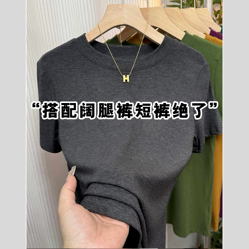 High-End Gray Short-Sleeved T-Shirt for Women, New Slim-Fit Round-Neck Modal Top for Summer, Fashionable and Stylish Half-Sleeve T-Shirt