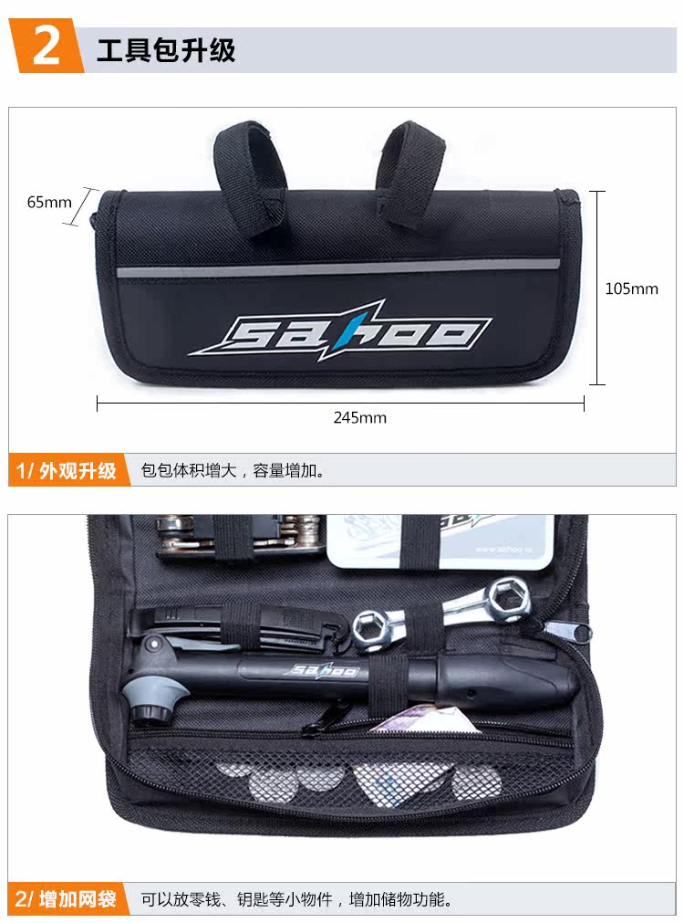 Outils pour vélo SAHOO - Ref 2280556 Image 15