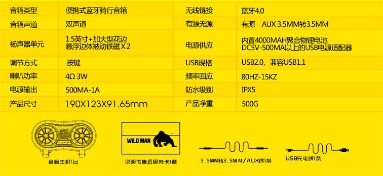 Haut-parleurs pour vélos - Ref 2261639 Image 21