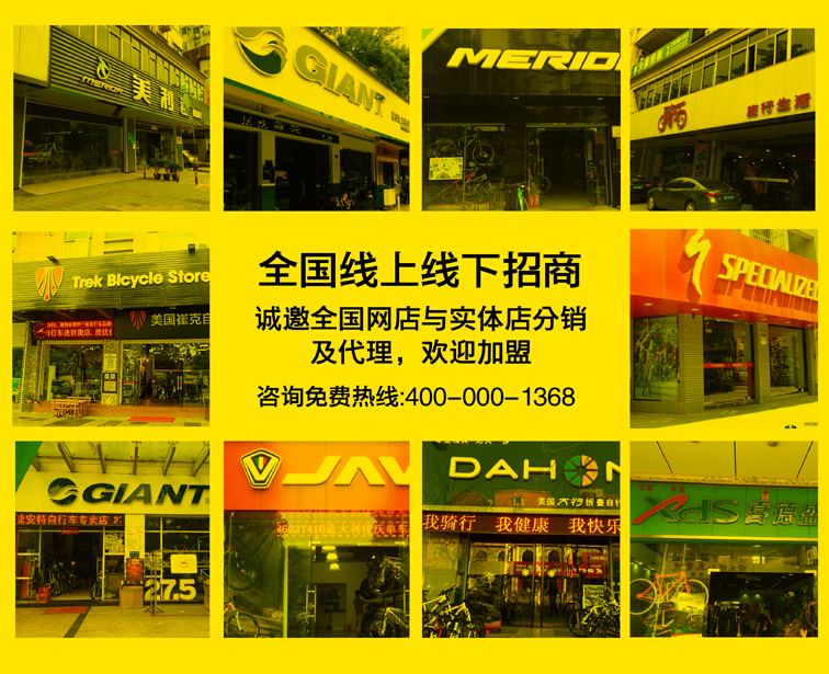 Haut-parleurs pour vélos - Ref 2261639 Image 63