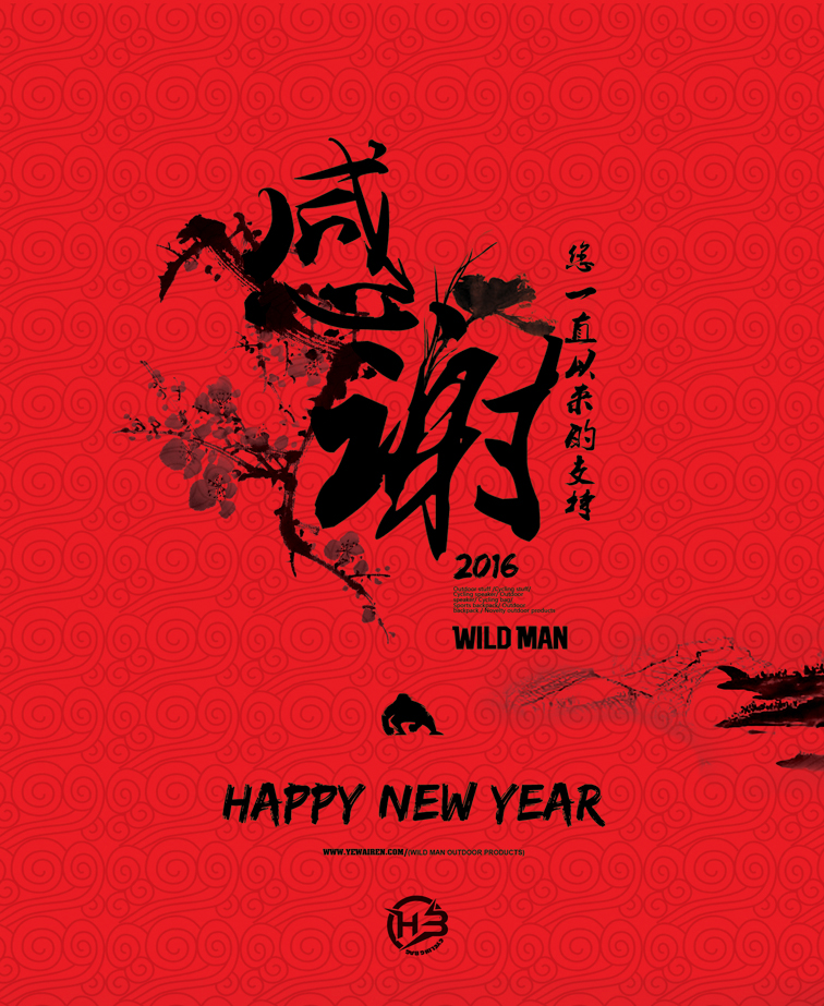 Haut-parleurs pour vélos - Ref 2261639 Image 7