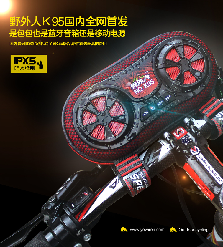 Haut-parleurs pour vélos - Ref 2261639 Image 16