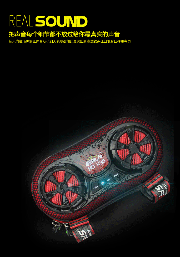 Haut-parleurs pour vélos - Ref 2261639 Image 41