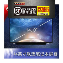 ASUS A455L R455 K450L X450V X403M W418L S46C Y481C LCD screen