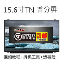 ASUS A550C X550C K56Cm s A56C Y581l f555l x550v notebook LCD screen