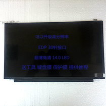 Suitable for Lenovo E445 E440 E450C E460 T450 T440 T440P 30-pin EDP liquid