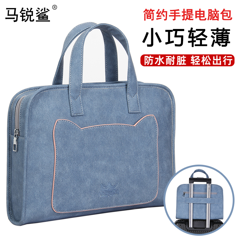 Mais Shark Briefcase Girl Briefs Laptop single shoulder Little cat computer bag applicable Apple macbookair13 3 inches Huawei 14 Xiaomi 16 Lenovo HP Huo Shuo commuter handbag
