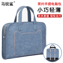 Mais Shark Briefcase Girl Briefs Laptop single shoulder Little cat computer bag applicable Apple macbookair13 3 inches Huawei 14 Xiaomi 16 Lenovo HP Huo Shuo commuter handbag