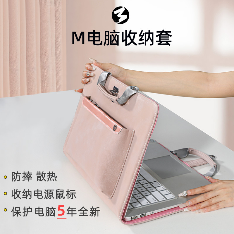 M Computer Storage Protective Case Laptop Bag, Wear-Resistant, Stylish, Business Handbag, Suitable for Both Men and Women, Compatible with Apple Air, Huawei 14, Honor 16inch, Dell, Hp, Lenovo Xiaoxin, Microsoft 15.6 Windsor M Computer Storage Protective Case Laptop Bag, Wear-Resistant, Stylish, Business Handbag, Suitable for Both Men and Women, Compatible with Apple Air, Huawei 14, Honor 16inch, Dell, Hp, Lenovo Xiaoxin, Microsoft 15.6 Windsor