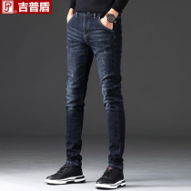 Gypsy shield mens jeans autumn fashion Korean version of Stretch Slim pants mens black trend Joker casual pants