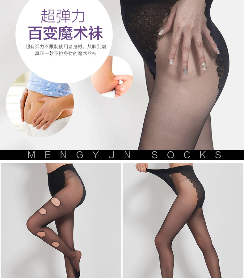 Dream vần chống vớ mùa hè phần siêu mỏng cắt romper vớ màu thịt gợi cảm đôi chân thon dài mùa hè đen tất giả bốt