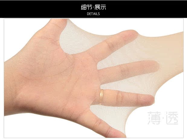 Giấc mơ vần điệu chống vớ vớ nữ mùa xuân gợi cảm quần lọt khe mỏng chân vớ màu đen vớ màu da cá tất ngắn cổ