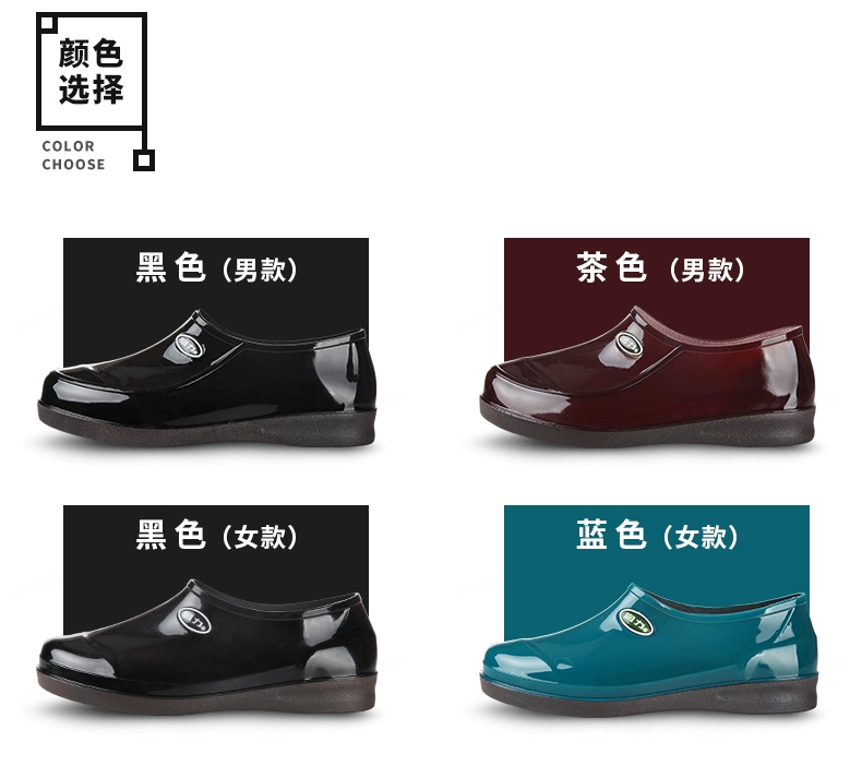 Kéo trở lại giày nữ mưa ống ngắn để giúp giày không thấm nước Phụ nữ người lớn giày trượt mùa xuân và mùa hè nhà bếp làm việc giày cao su