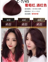 C-7/45 Виноградный красный