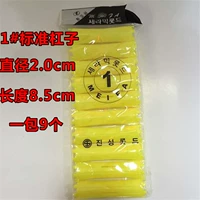 Диаметр 2.0мм, 2.0см