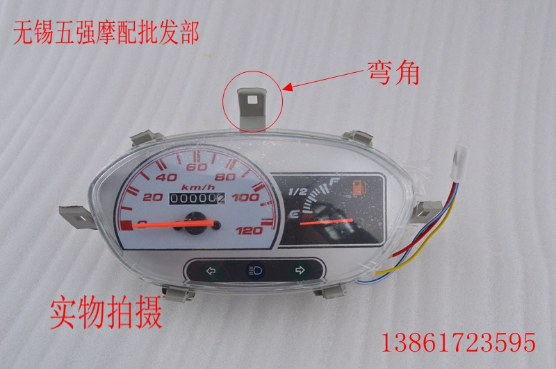 Xe tay ga Renjie Yuna Yulong TZCK Faux Qiao 125 Fuk Xi 125 Dụng cụ đo đường - Power Meter