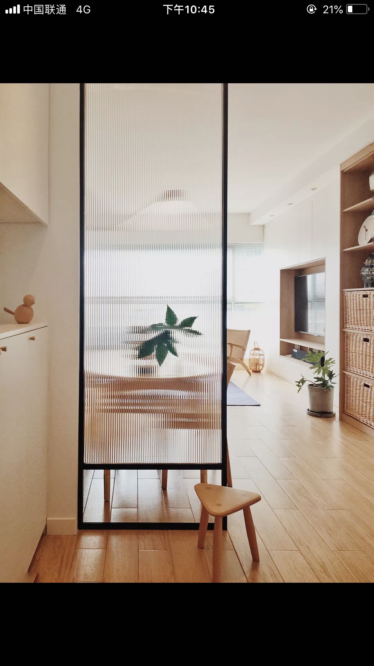 Super white long '' rainbow glass screen partition, black thin frame glass partition, narrow border screen partition