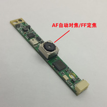 8 million camera module vertical installation horizontal screen output us high-quality head module IMX179