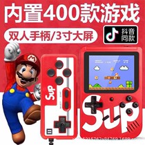 Handheld game console double charging game 400 games for adults new carefully selected old SUP game console