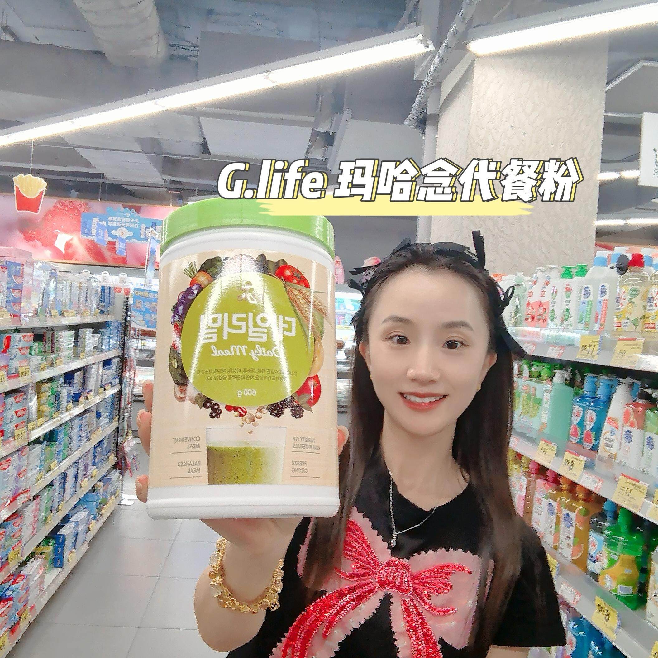 🔥 Unveiling the secret: why i can't live without g.life mahanaim meal ...