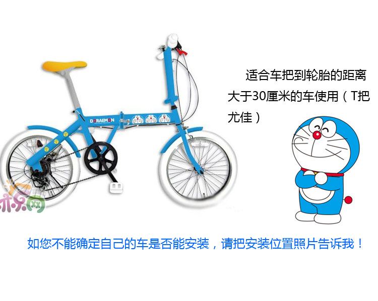 Panier pour vélo en toile - Ref 2266722 Image 10