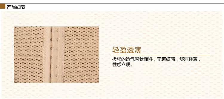 Corset - Ref 681943 Image 6