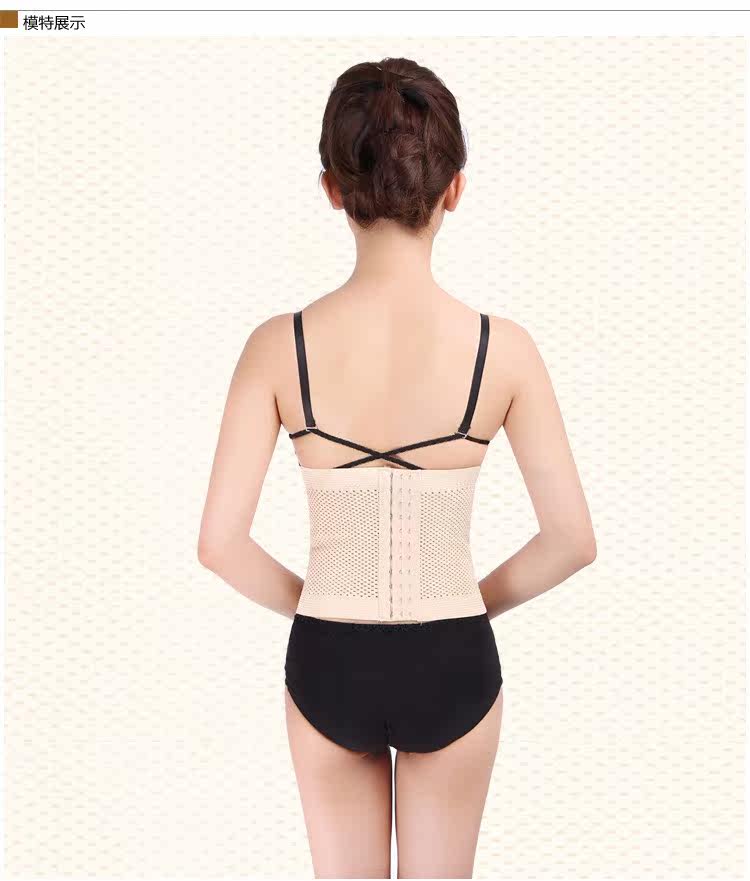 Corset - Ref 681943 Image 13