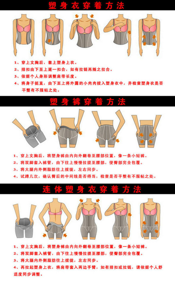 body amincissant en soie - Ref 686080 Image 26